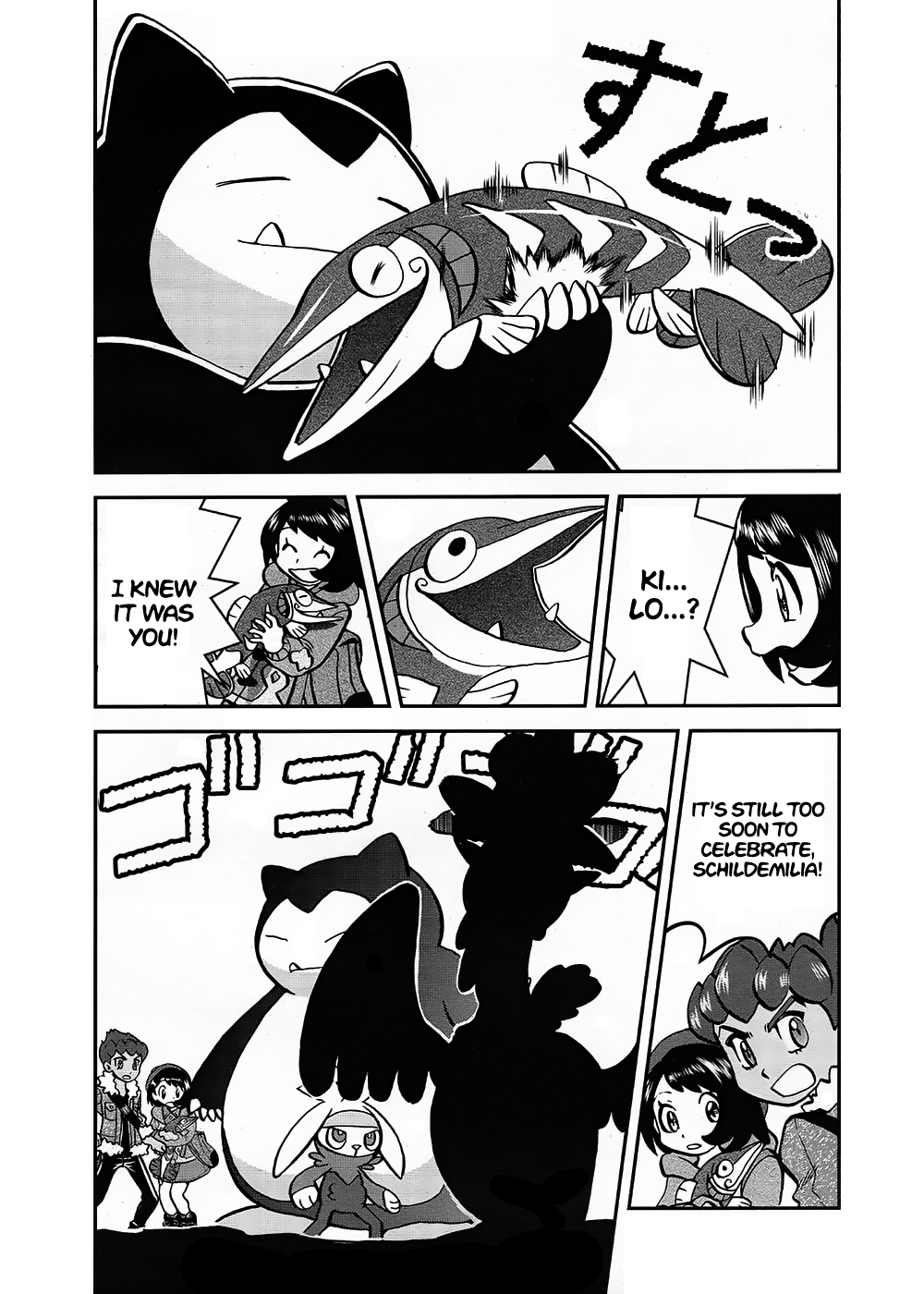 Pokémon SPECIAL Sword and Shield Chapter 11 15